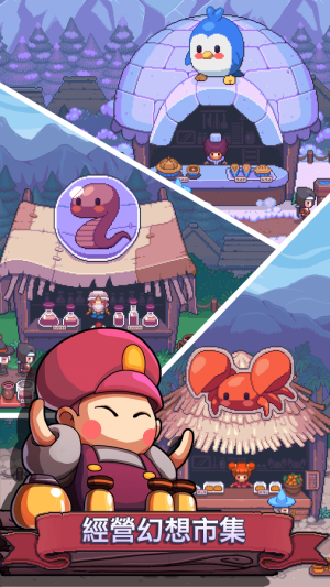 Match Land2 v1.0.5 安卓版 2
