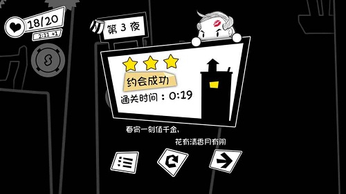 Mr.Wang‘sDiary v1.0.15 安卓版 0