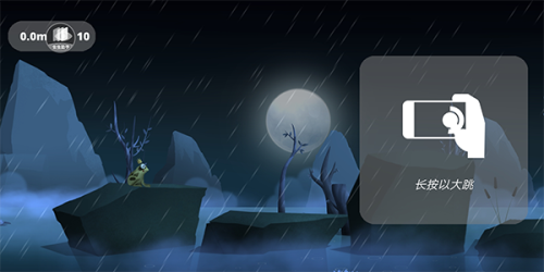 失控的青蛙 v1.93 安卓版 0