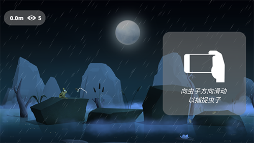 失控的青蛙 v1.93 安卓版 1