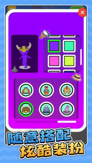 風(fēng)暴火柴人對碰 v2.0.3 安卓版 1
