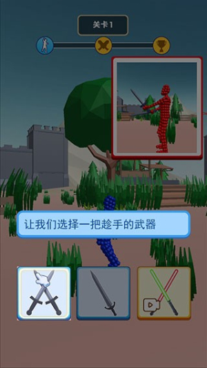 扎你一針最新版 v2.3 安卓版 0