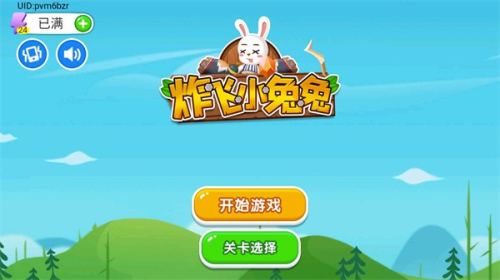 炸飛小兔兔安卓版 v1.0.2 手機(jī)版 1