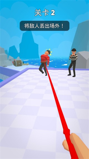 皮鞭大師 v1.1.0 安卓版 1