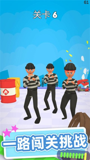 皮鞭大師 v1.1.0 安卓版 0