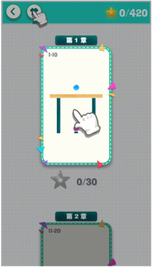 黃金切割 v1.0.1 安卓版 2