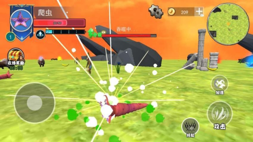 山海神獸進化2 v1.0 安卓版 1