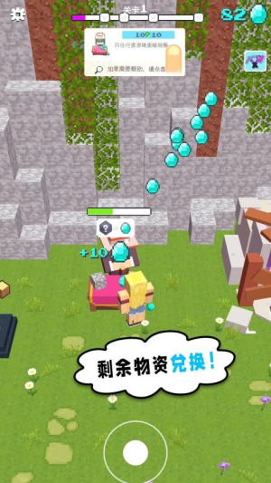 小黃來(lái)咯 v2.0.5 安卓版 0