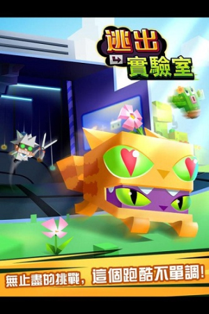 逃出實驗室2 v1.4.69 安卓版 2
