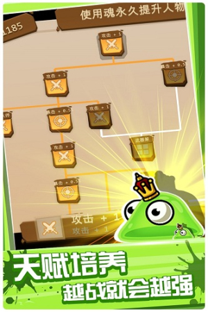 元素戰(zhàn)紀2 v1.0 安卓版 0