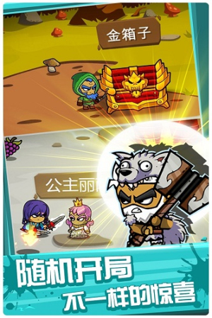 元素戰(zhàn)紀2 v1.0 安卓版 2