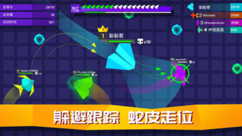 王牌空戰(zhàn)最新版 v1.3 安卓版 0