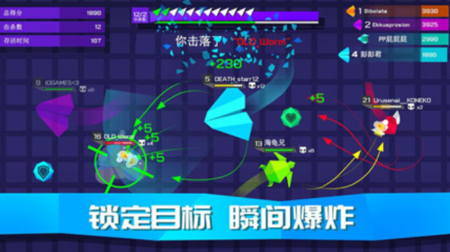 王牌空戰(zhàn)最新版 v1.3 安卓版 2