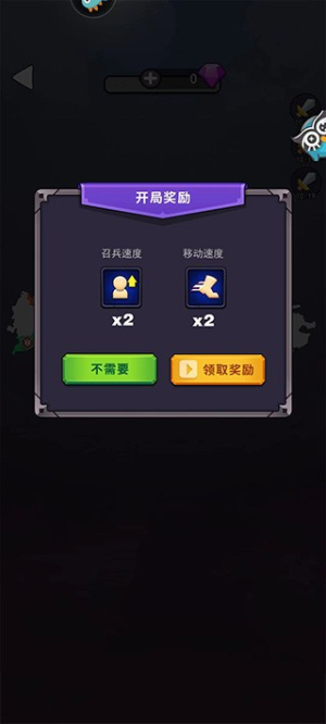 領(lǐng)地爭(zhēng)奪戰(zhàn)安卓版 v1.0.0 手機(jī)版 2