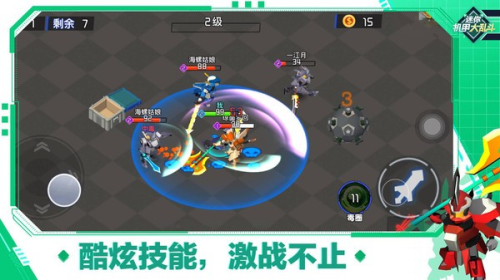 迷你機(jī)甲大亂斗2 v1.0 安卓版 0