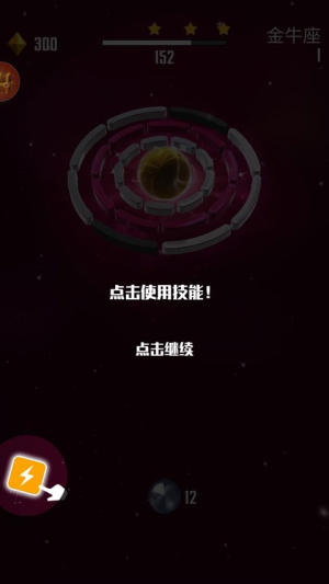 星球爆破大作戰(zhàn)最新版 v1.1.8.404.401.1215 安卓版 2