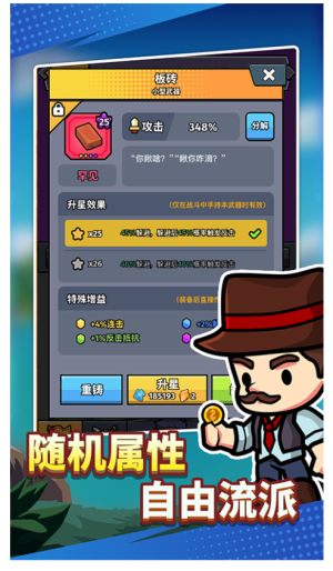 獵人前線安卓版 v3 手機版 0