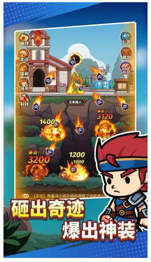獵人前線安卓版 v3 手機版 1