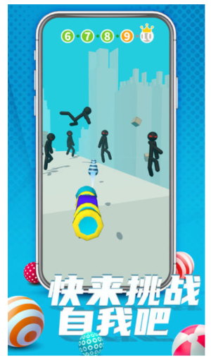推人大作戰(zhàn)安卓版 v1.0.1 手機(jī)版 0