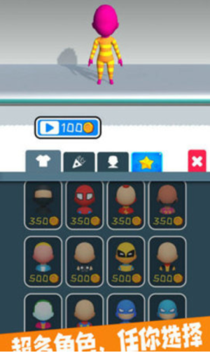 我輕功特牛最新版 v1.0 安卓版 2