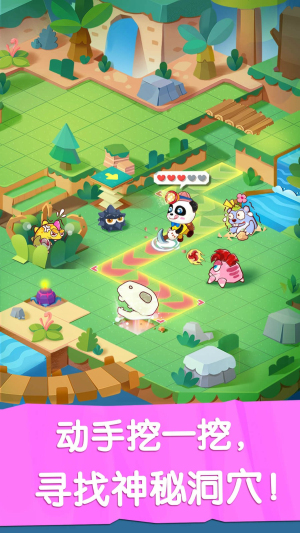 奇妙恐龍世界手機版 v9.86.00.00 安卓版 0