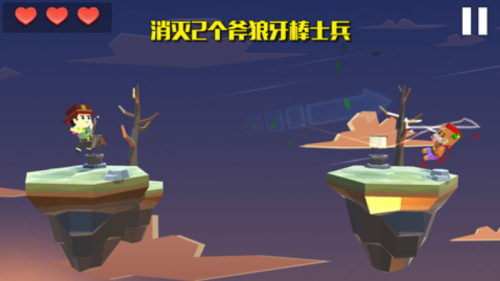 疾風(fēng)弓箭手 v1.0 安卓版 2