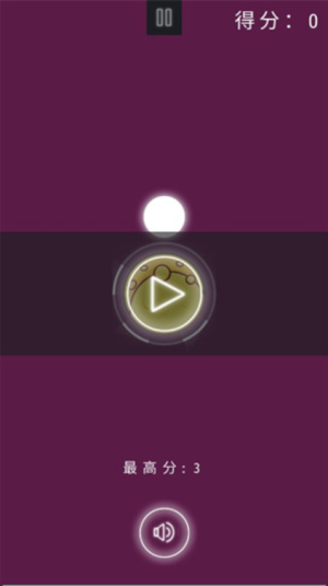 保衛(wèi)星球 v1.1 安卓版 2