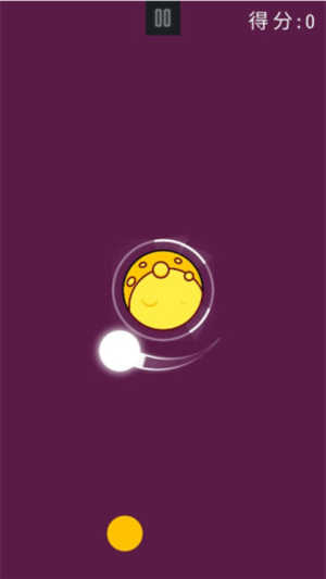 保衛(wèi)星球 v1.1 安卓版 1