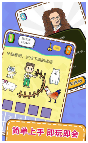 最囧燒腦解謎安卓版 v1.0 手機(jī)版 2