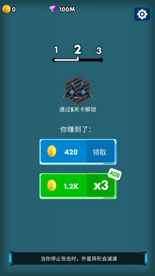 消滅星際病毒 v1.1 中文版 1