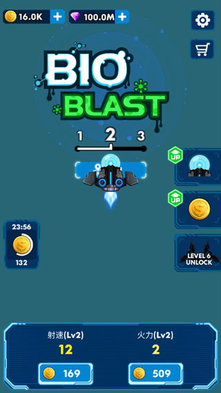 消滅星際病毒 v1.1 中文版 0