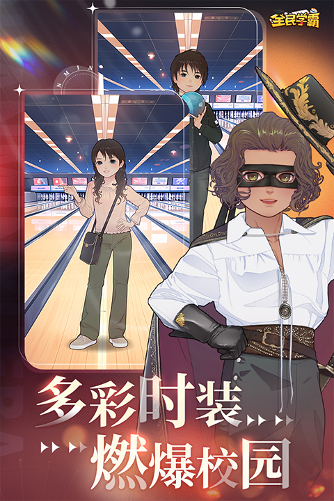 全民學(xué)霸安卓版 v1.2.0 手機(jī)版 0