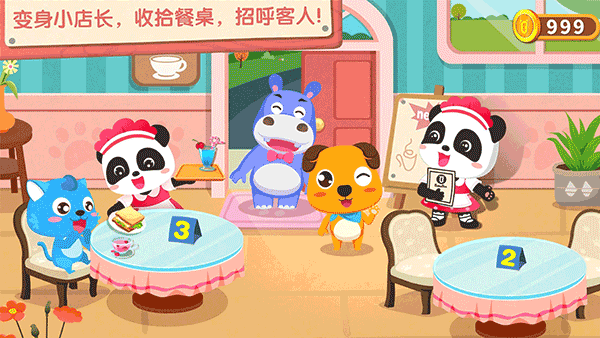 寶寶巴士奇妙咖啡餐廳 v9.86.00.00 安卓版 2