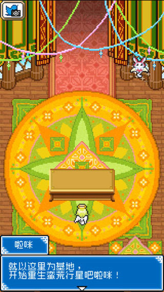 重生蠻荒行星漢化版 v1.4.2 安卓版 1