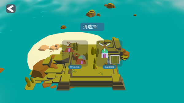 袖珍無限島嶼建設(shè)者中文版 v1.1 最新版 0