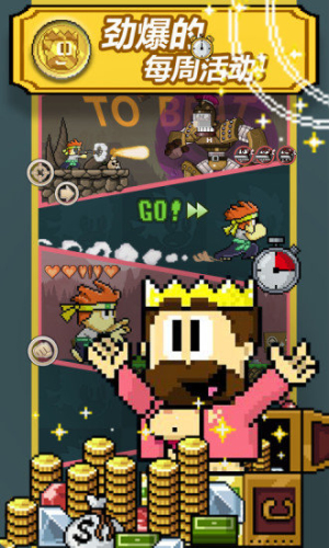 Dan The Man v1.11.70 安卓版 1