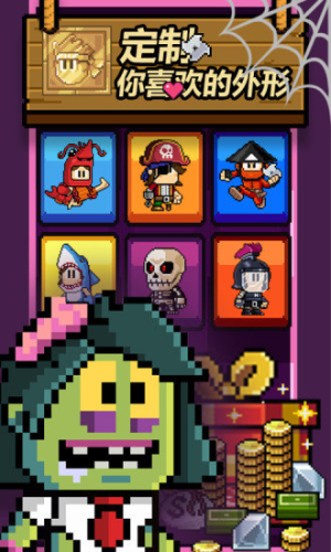 Dan The Man v1.11.70 安卓版 0
