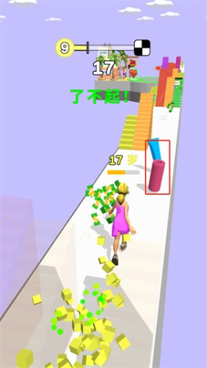 跑跑時光機(jī)手機(jī)版 v1.1.0 安卓版 1