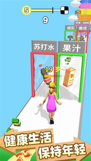 跑跑時光機(jī)手機(jī)版 v1.1.0 安卓版 0