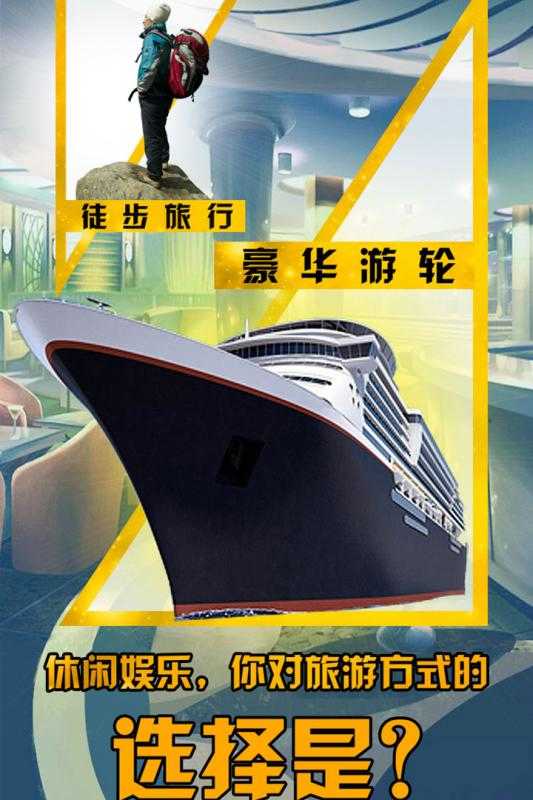 富豪崛起 v2.0 安卓版 0
