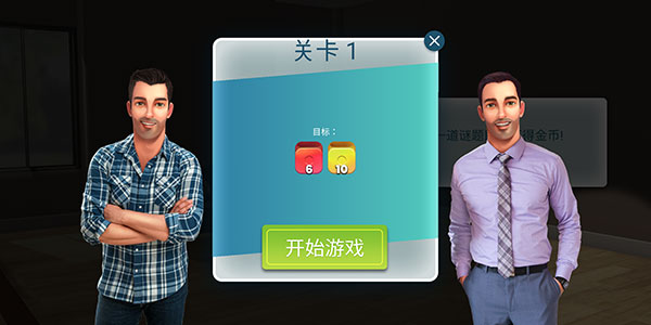 房地產(chǎn)兄弟 v3.6.7g 安卓版 2