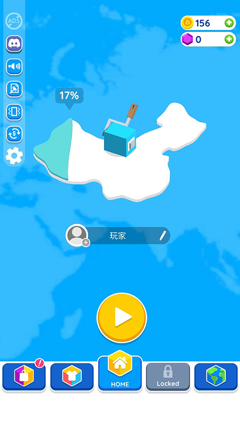 紙片大作戰(zhàn)2中文版 v4.14.0 安卓版 0
