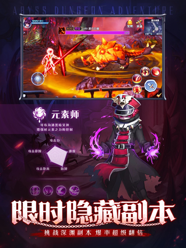 異界地城 v2.0.25 安卓版 0