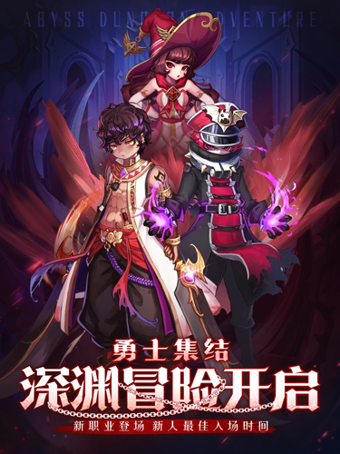 異界地城 v2.0.25 安卓版 1