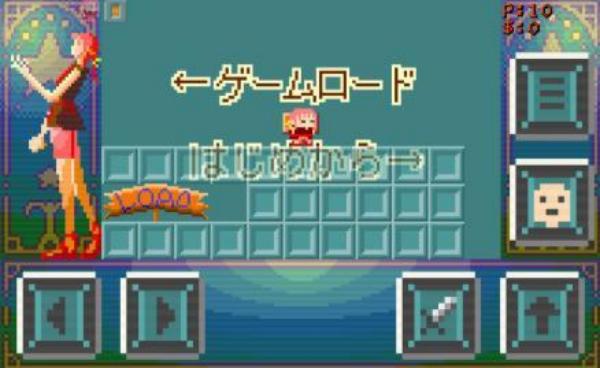 超迷你像素冒險(xiǎn) v1.08 安卓版 0