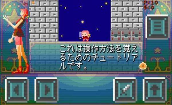 超迷你像素冒險(xiǎn) v1.08 安卓版 1