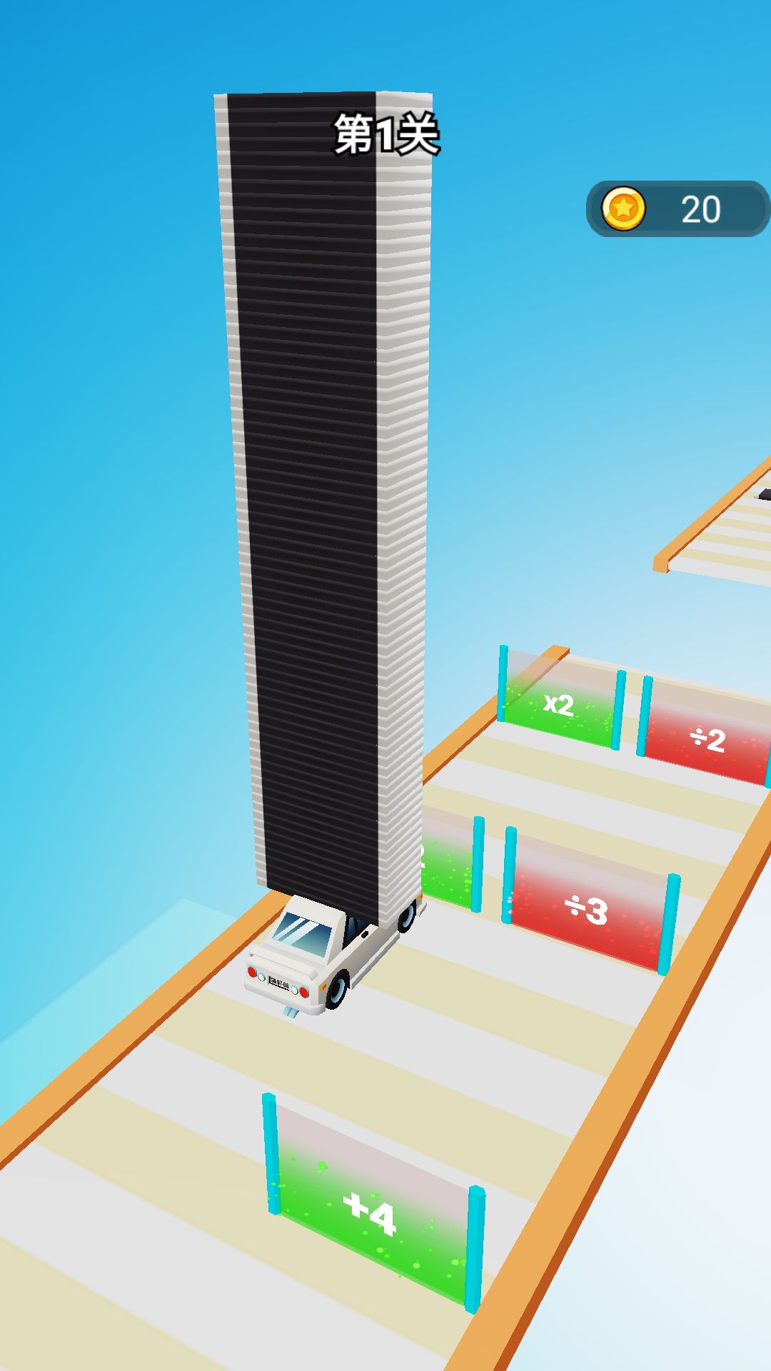 鋪路沖沖沖 v1.0 安卓版 2