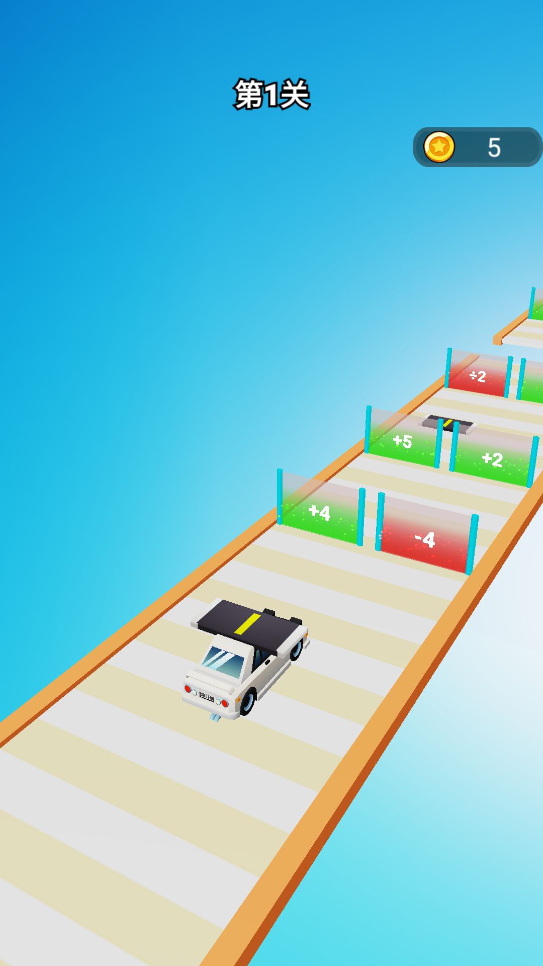 鋪路沖沖沖 v1.0 安卓版 1