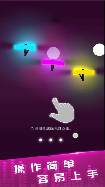律動時光 v1.1.5 安卓版 2