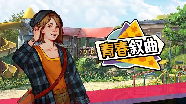Growing Up v1.2.3929 安卓版 0